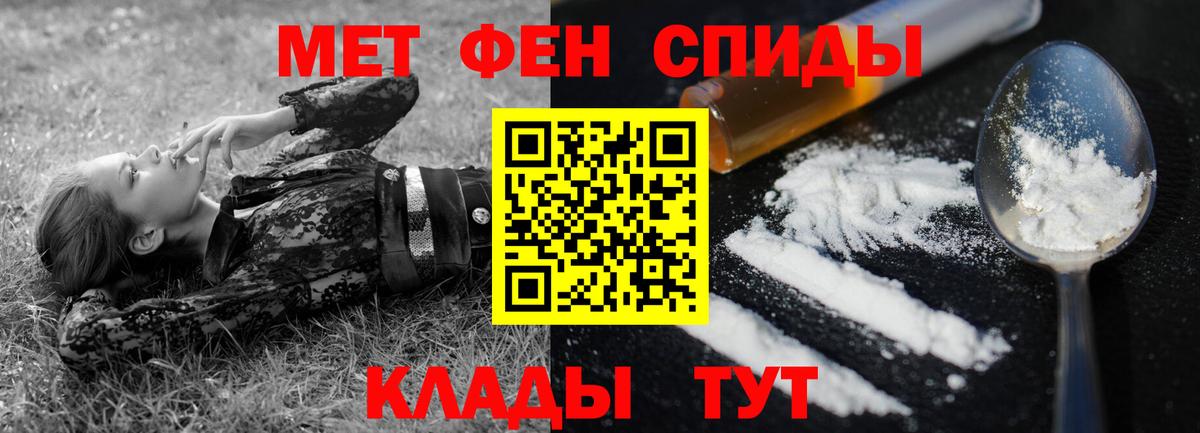 АМФЕТАМИН  Вход с VPN  Новодвинск  АМФ 98% 