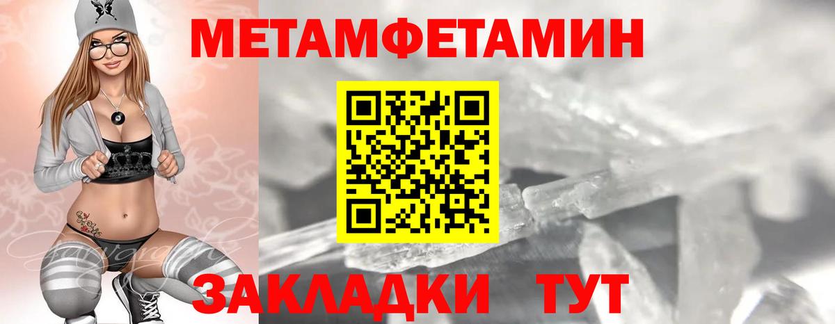 АМФЕТАМИН 98% Новодвинск