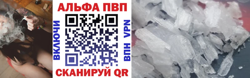 А ПВП Соль  Новодвинск 