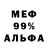 КЕТАМИН VHQ Wlad Wlad