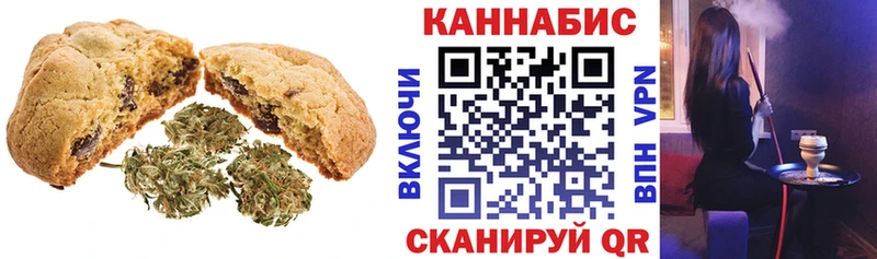 Еда ТГК марихуана  Новодвинск 