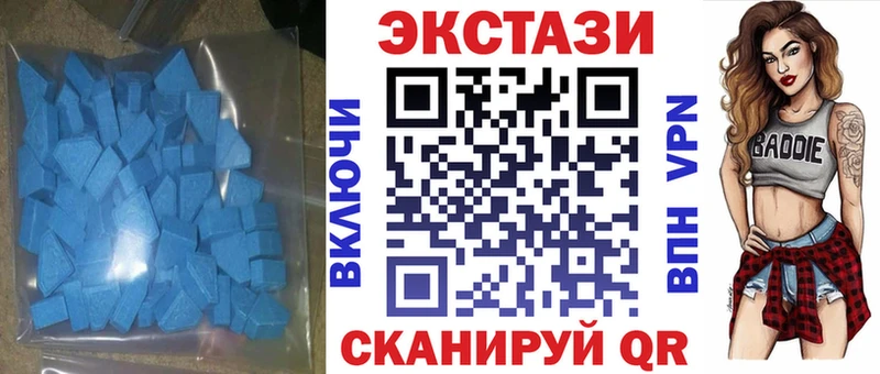 дарнет шоп  Новодвинск  ОМГ ОМГ зеркало  Ecstasy 280 MDMA 