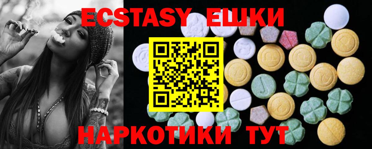 Новодвинск  Экстази mix  нарко площадка телеграм  Экстази 280 MDMA  Вход с VPN 