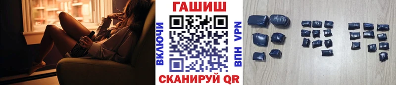 ГАШИШ хэш  Новодвинск 