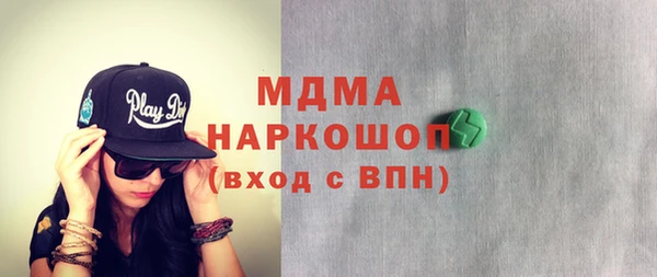 MESCALINE Алексин