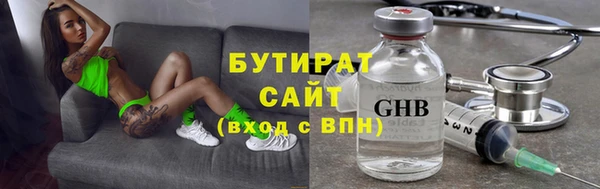 MESCALINE Алексин