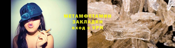 первитин Алзамай