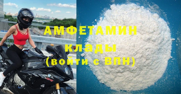 скорость Алексеевка