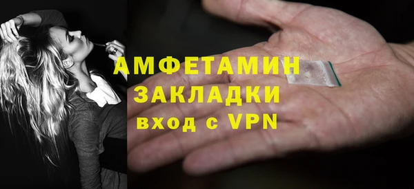 первитин Алзамай