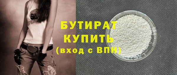 MESCALINE Алексин