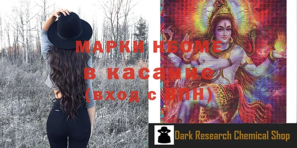 MESCALINE Алексин