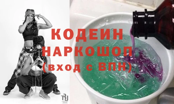 MESCALINE Алексин