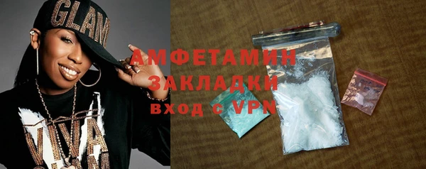 первитин Алзамай