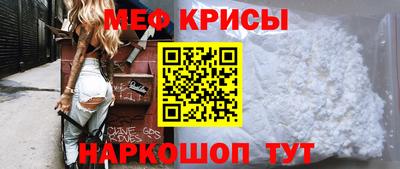 амф Донецк