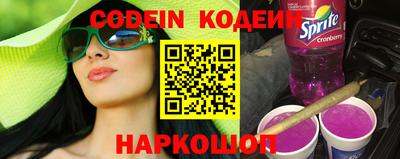 амф Донецк