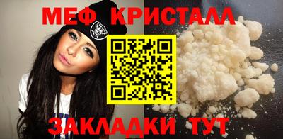 амф Донецк