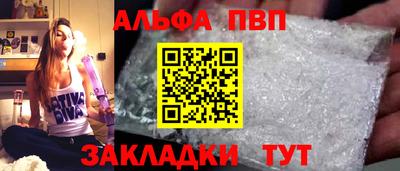 каннабис Дубна