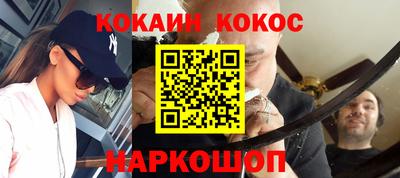 стаф Донской