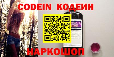 амф Донецк