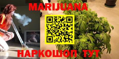 каннабис Дубна