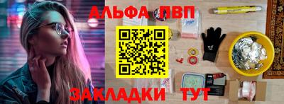 амф Донецк