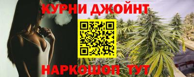 каннабис Дубна
