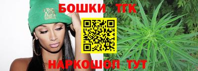 каннабис Дубна