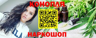 каннабис Дубна