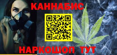 каннабис Дубна