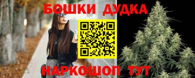 каннабис Дубна