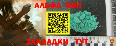 амф Донецк