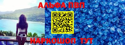 амф Донецк