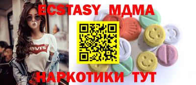 амф Донецк