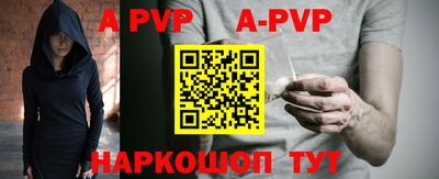 амф Донецк