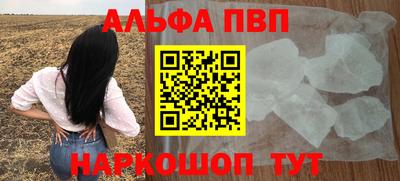амф Донецк