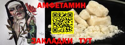 амф Донецк