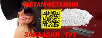стаф Донской
