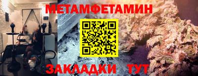 каннабис Дубна