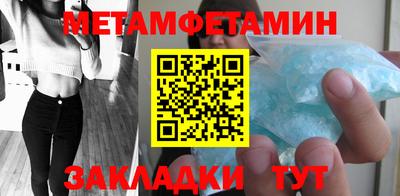 амф Донецк