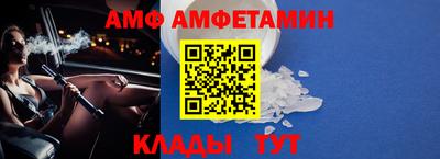 стаф Донской