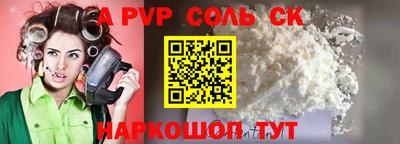 амф Донецк