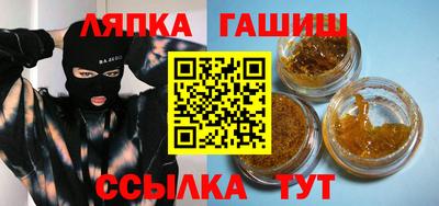 амф Донецк