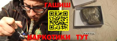 каннабис Дубна