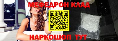 амф Донецк