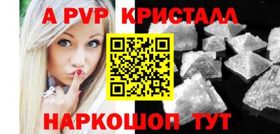 стаф Донской