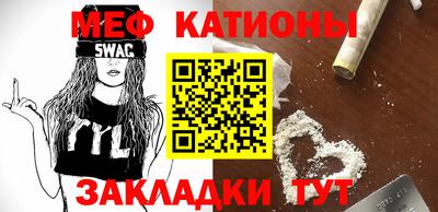 стаф Донской