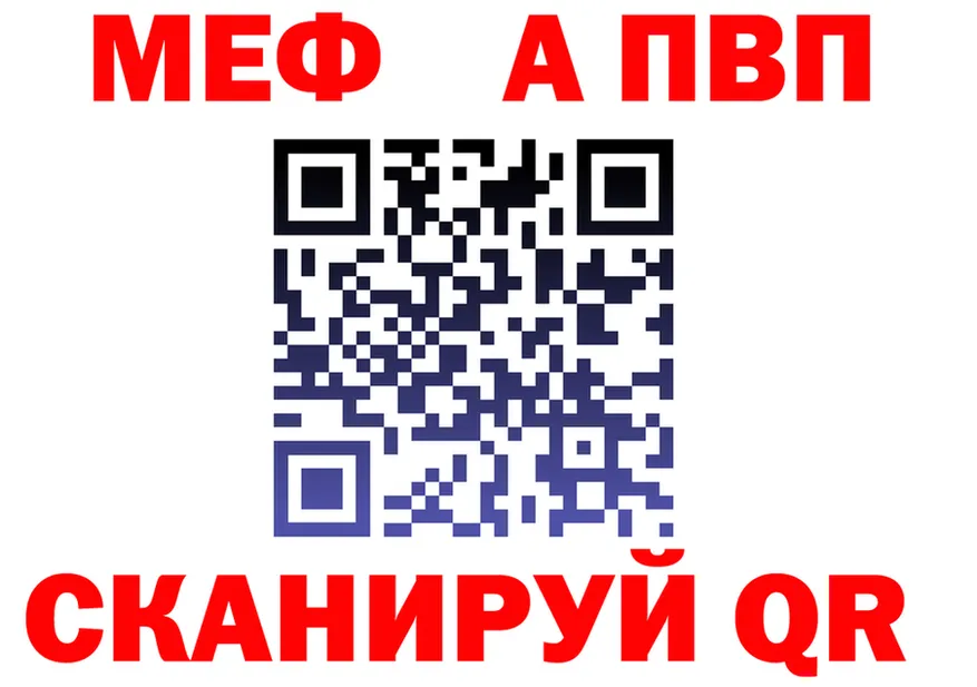 АМФ 97% ссылка shop KRAKEN Новодвинск