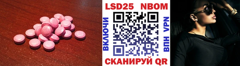 Лсд 25 экстази ecstasy  MEGA tor  Новодвинск  закладки 