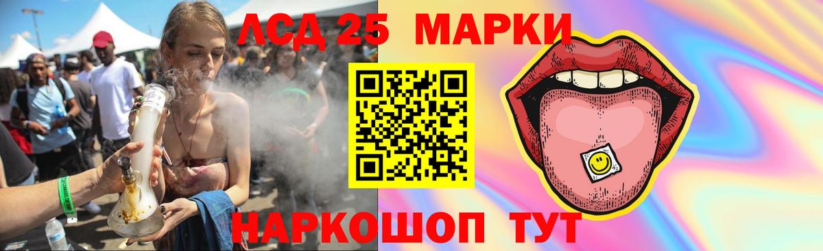 Лсд 25 экстази ecstasy  Вход с VPN  Новодвинск  LSD-25 экстази кислота 
