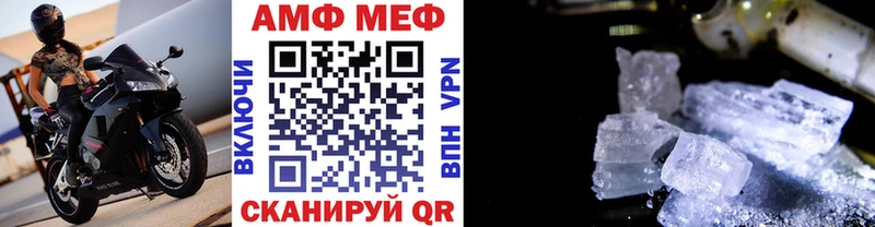 Метамфетамин пудра  как найти закладки  Новодвинск 